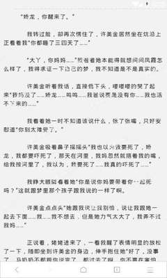 吉利官网在线客服app